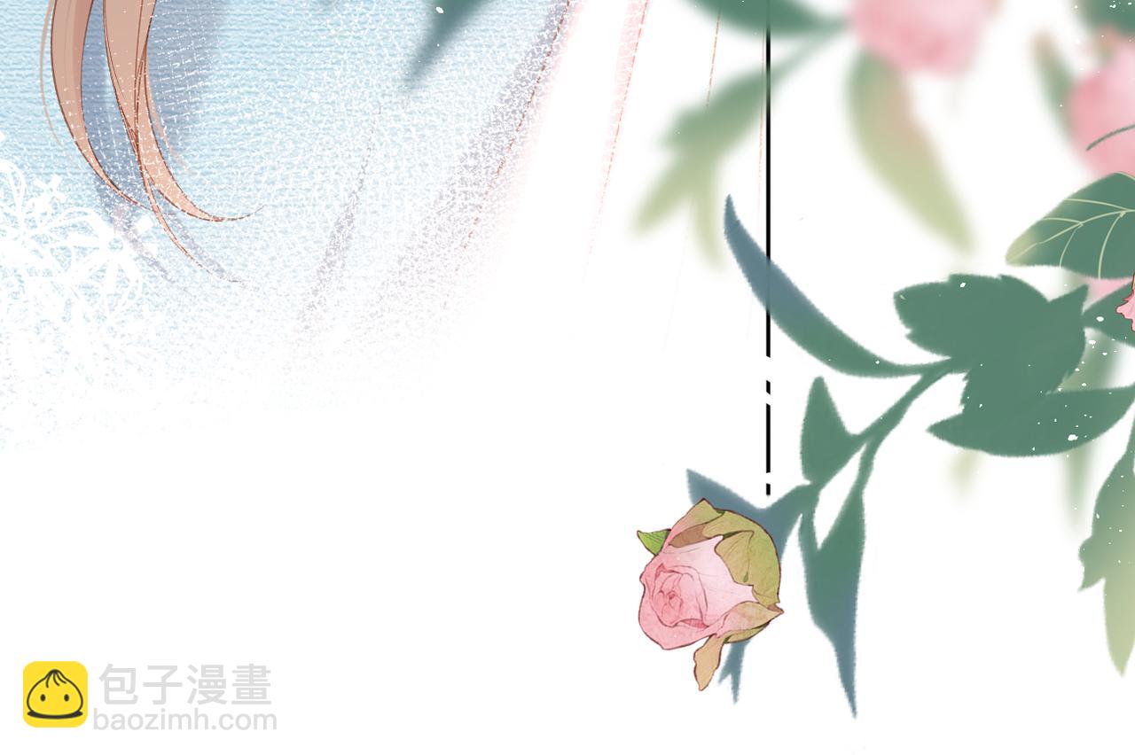 再度與你 - 第142話  心動(2/3) - 4