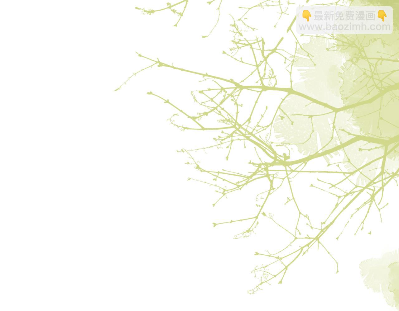 再度與你 - 第142話  心動(2/3) - 2