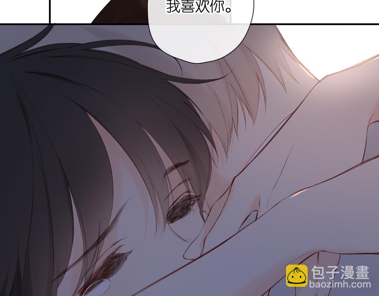 再度與你 - 完結篇  安穩(2/5) - 6