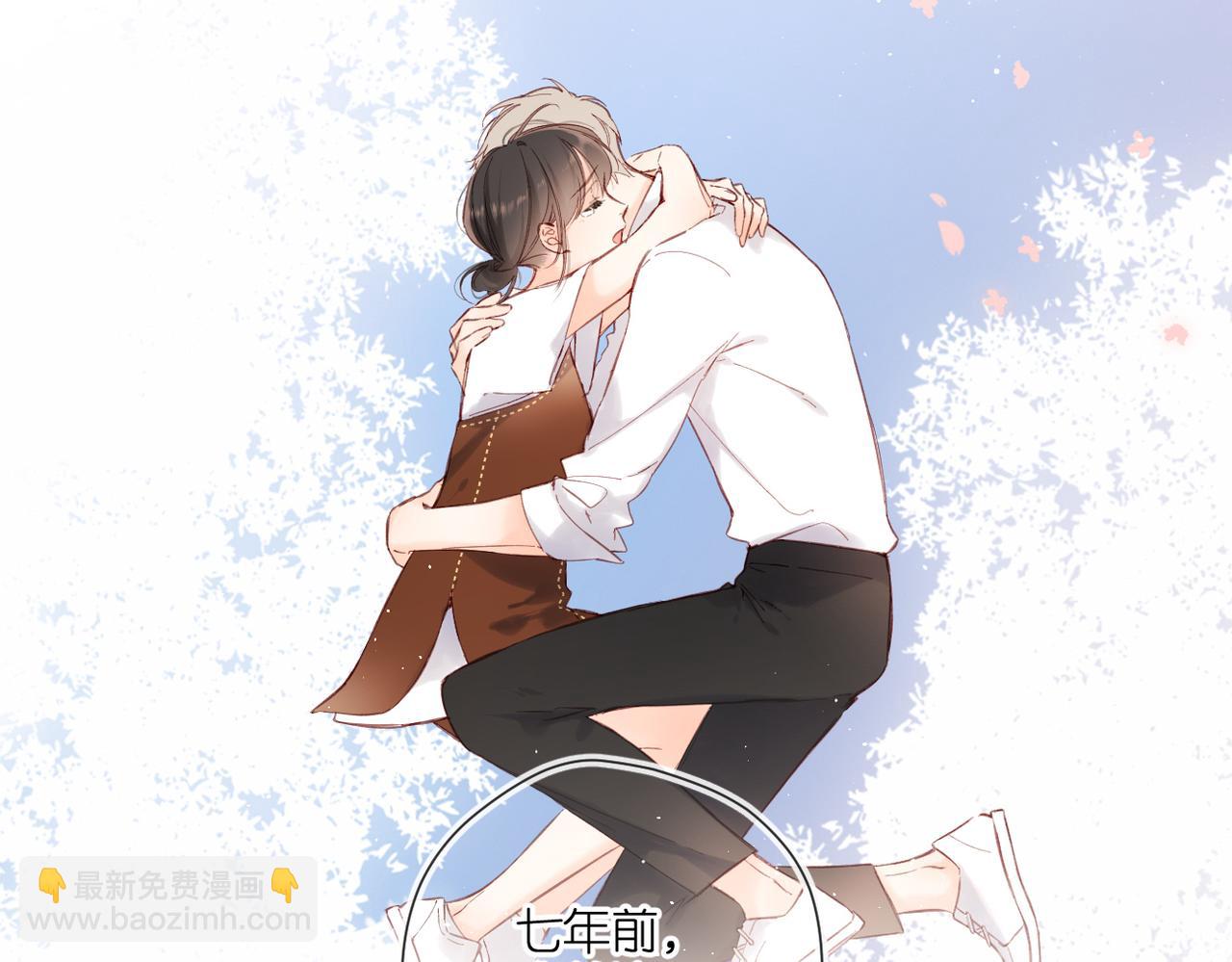 再度與你 - 完結篇  安穩(3/5) - 6