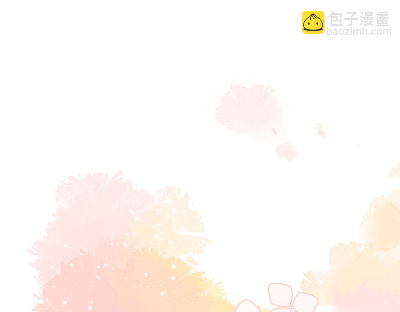 再度與你 - 完結篇  安穩(3/5) - 2