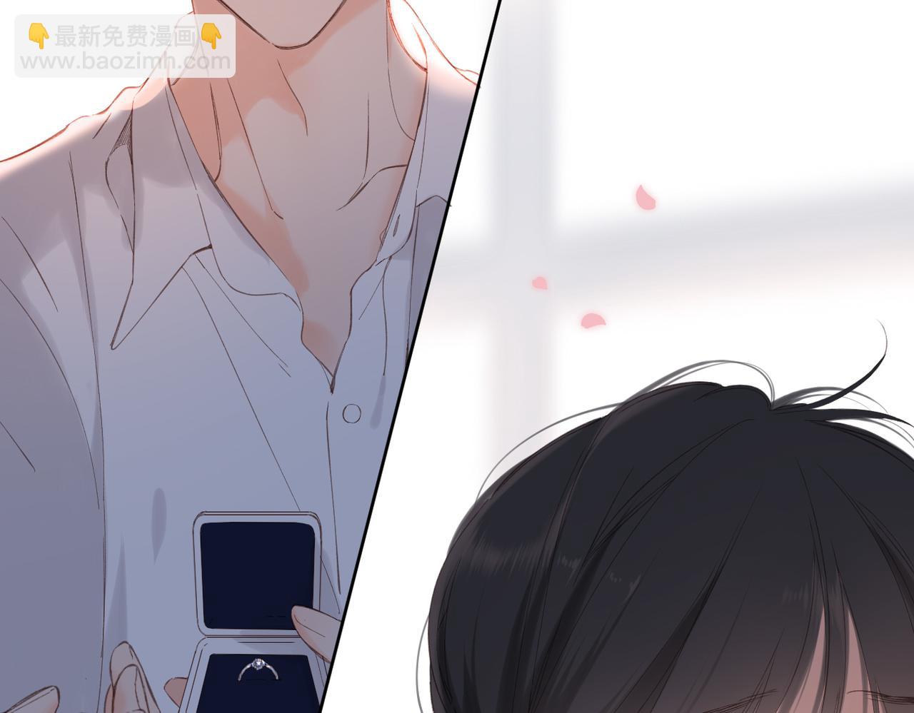 再度與你 - 完結篇  安穩(3/5) - 7