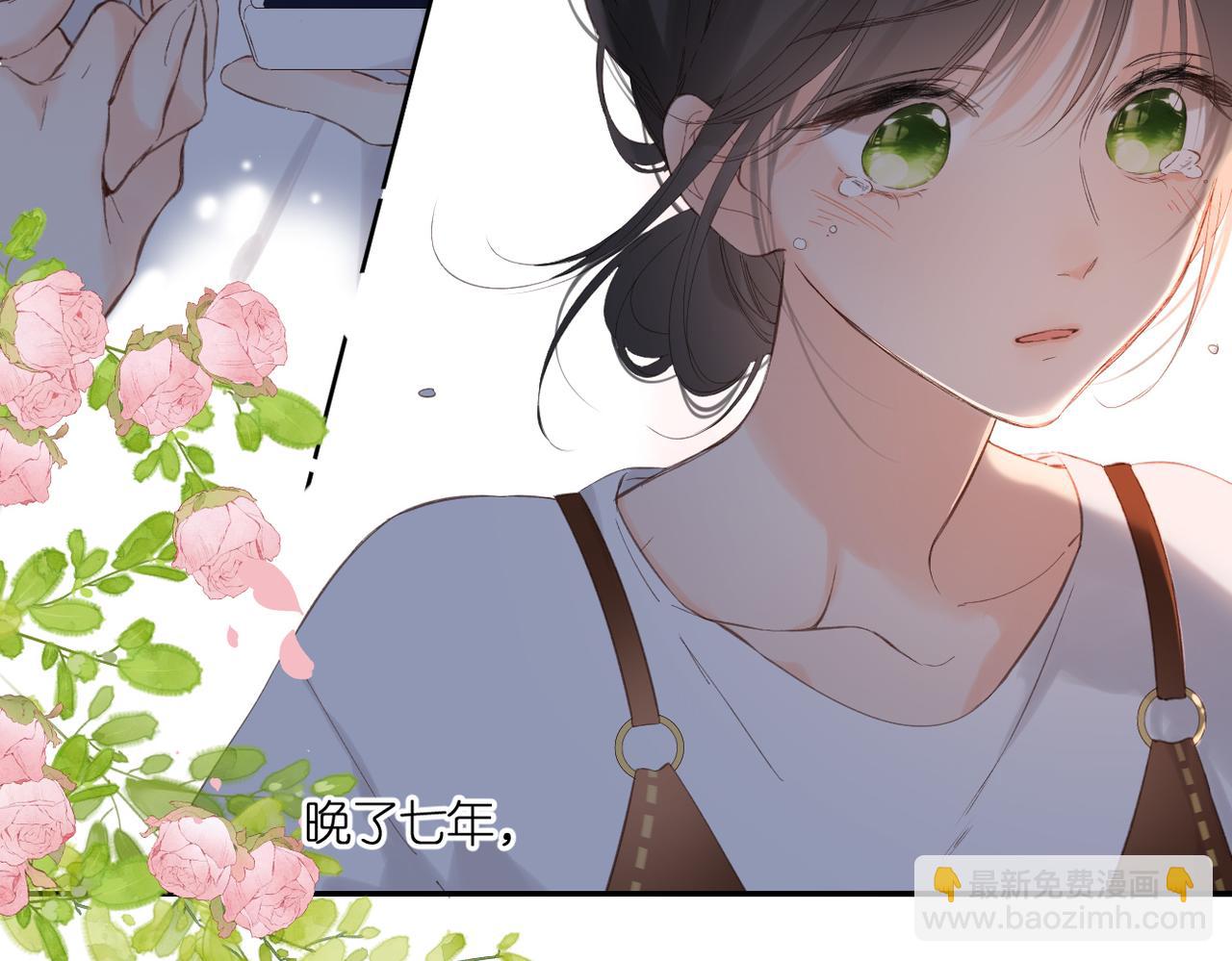 再度與你 - 完結篇  安穩(3/5) - 8