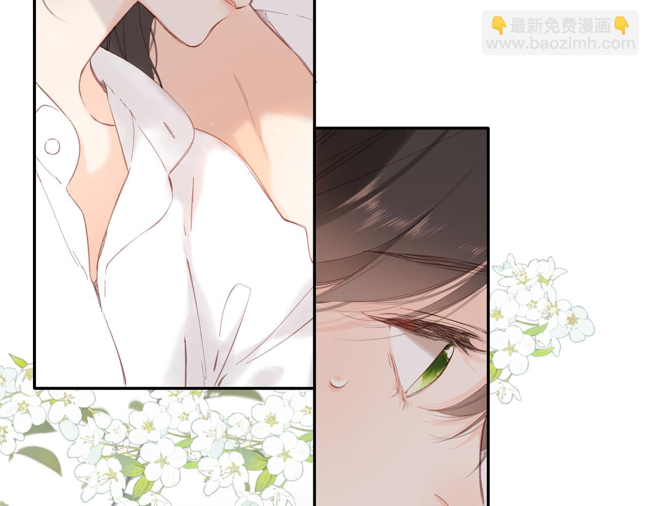 再度與你 - 完結篇  安穩(3/5) - 7