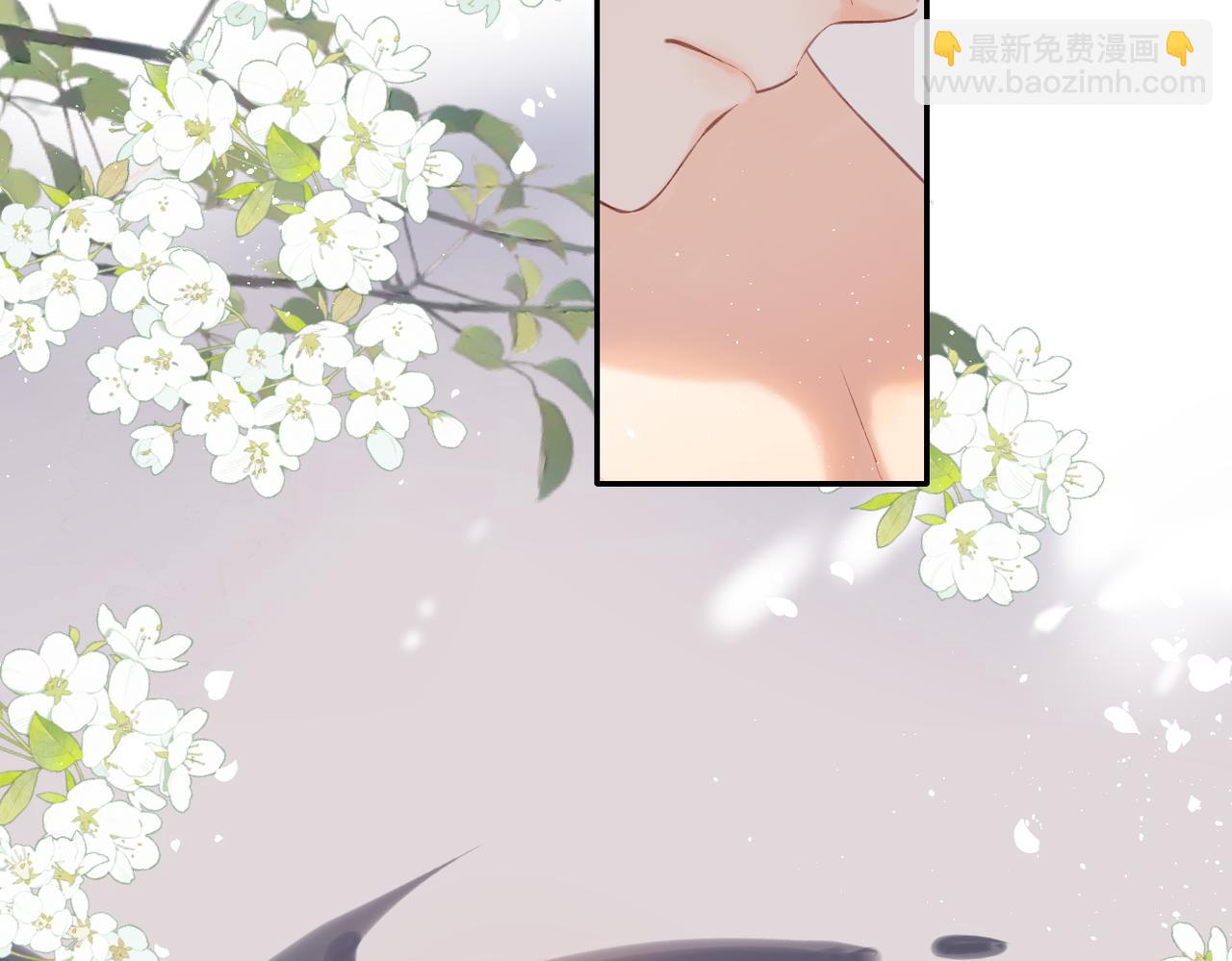 再度與你 - 完結篇  安穩(3/5) - 8