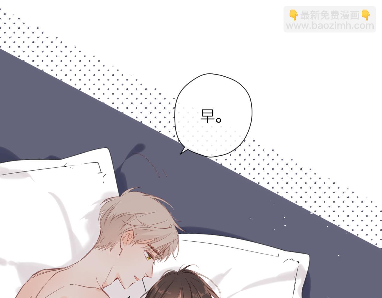 再度與你 - 完結篇  安穩(3/5) - 5