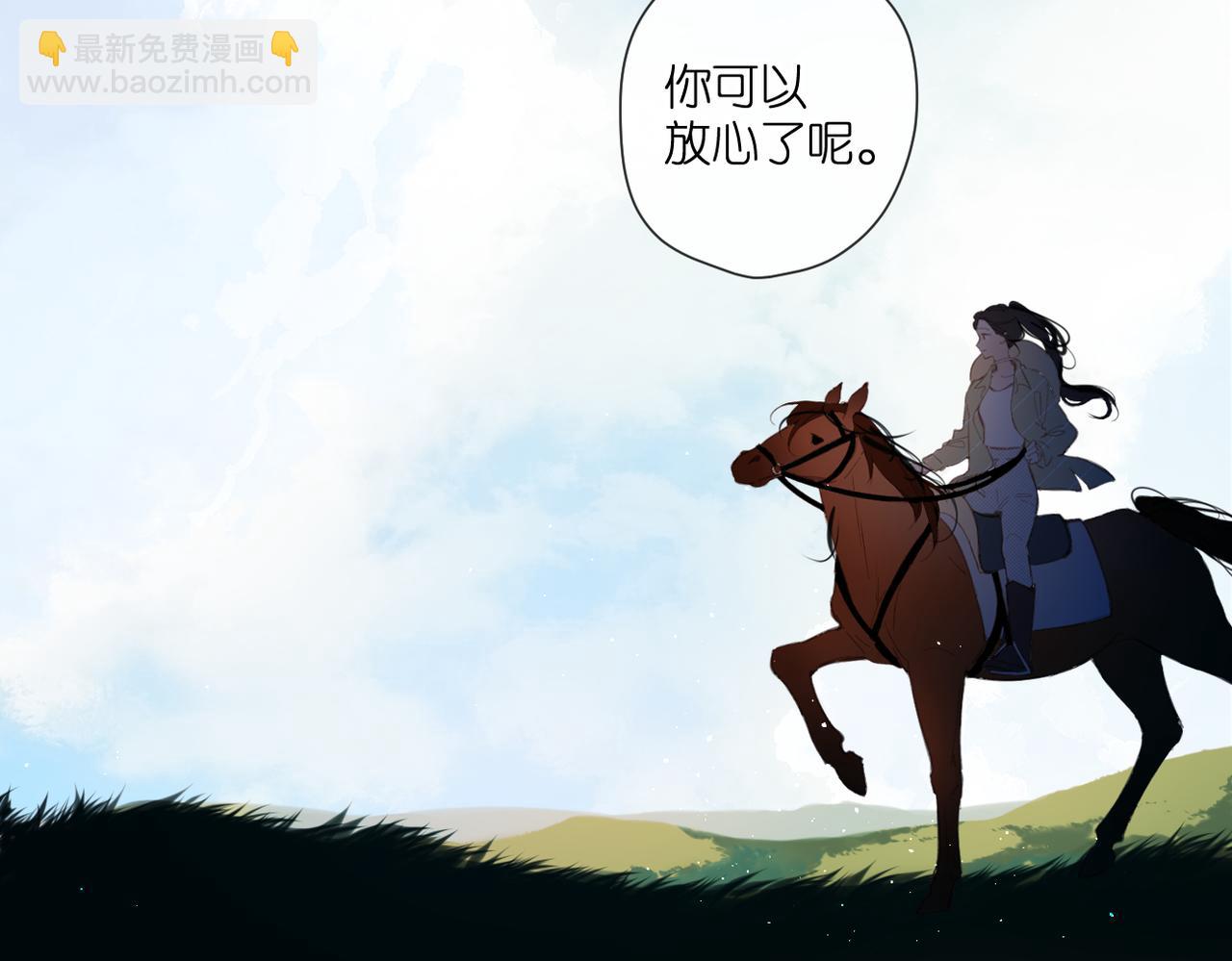 再度與你 - 完結篇  安穩(4/5) - 6