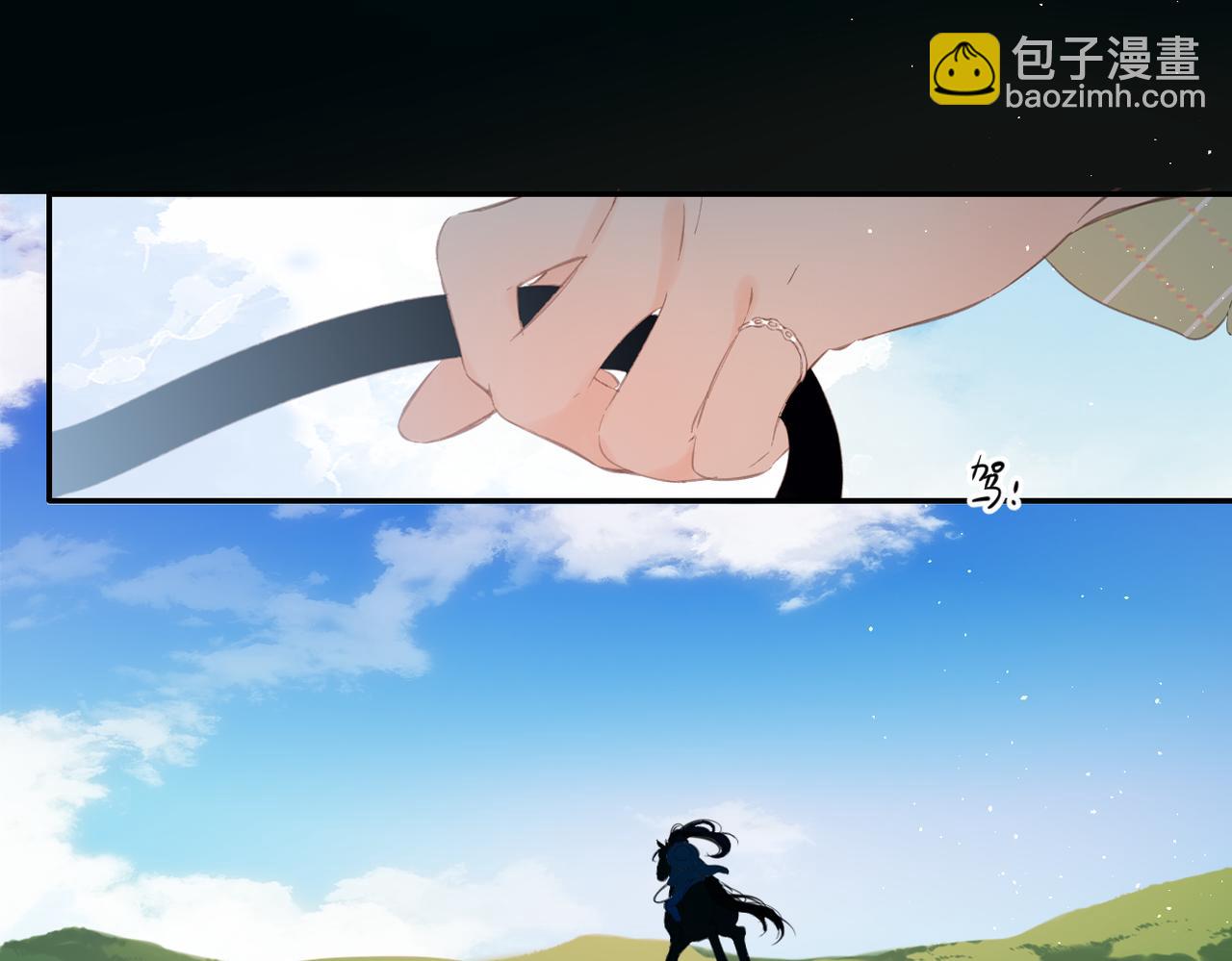再度與你 - 完結篇  安穩(4/5) - 7