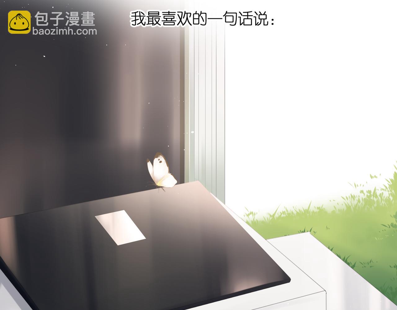 再度與你 - 完結篇  安穩(4/5) - 1