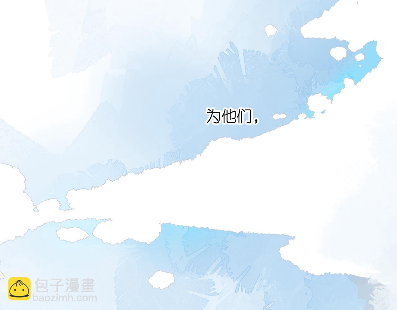 再度與你 - 完結篇  安穩(4/5) - 3