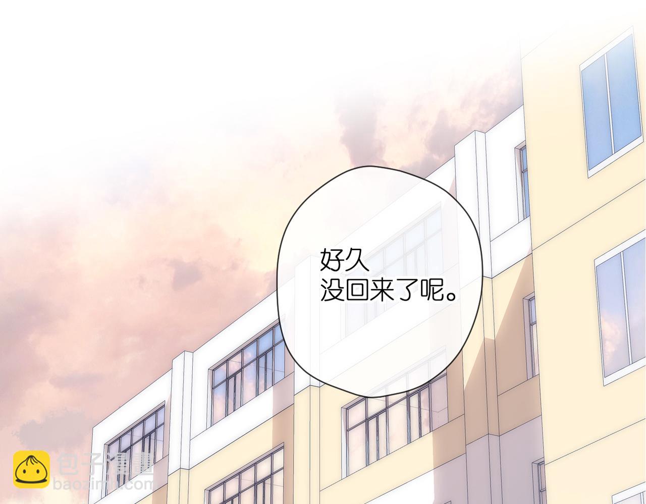 再度與你 - 完結篇  安穩(4/5) - 5
