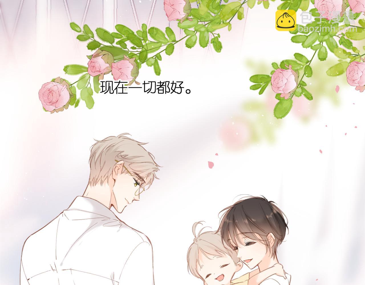 再度與你 - 完結篇  安穩(4/5) - 6