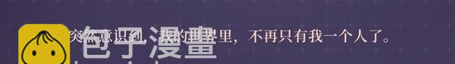 再度與你 - 完結篇  安穩(4/5) - 4