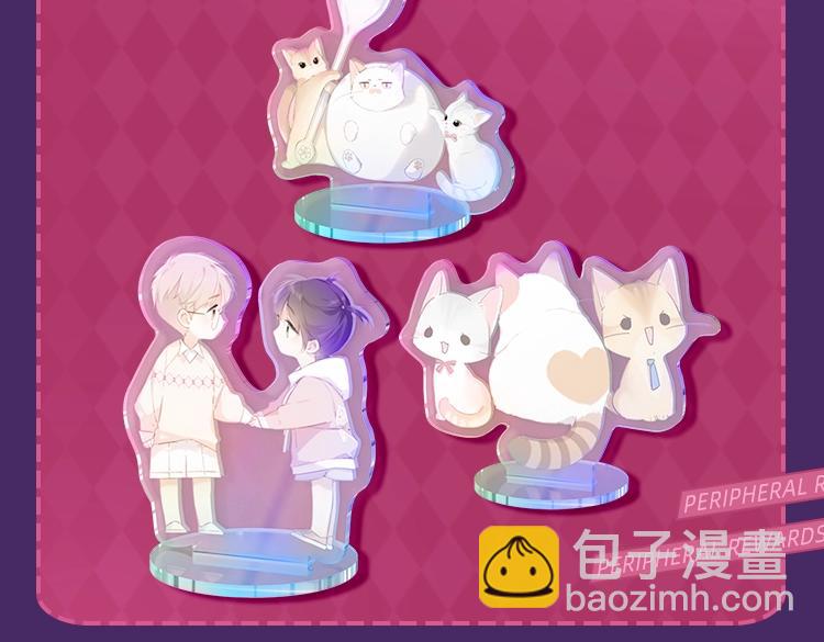 再度與你 - 完結篇  安穩(5/5) - 2