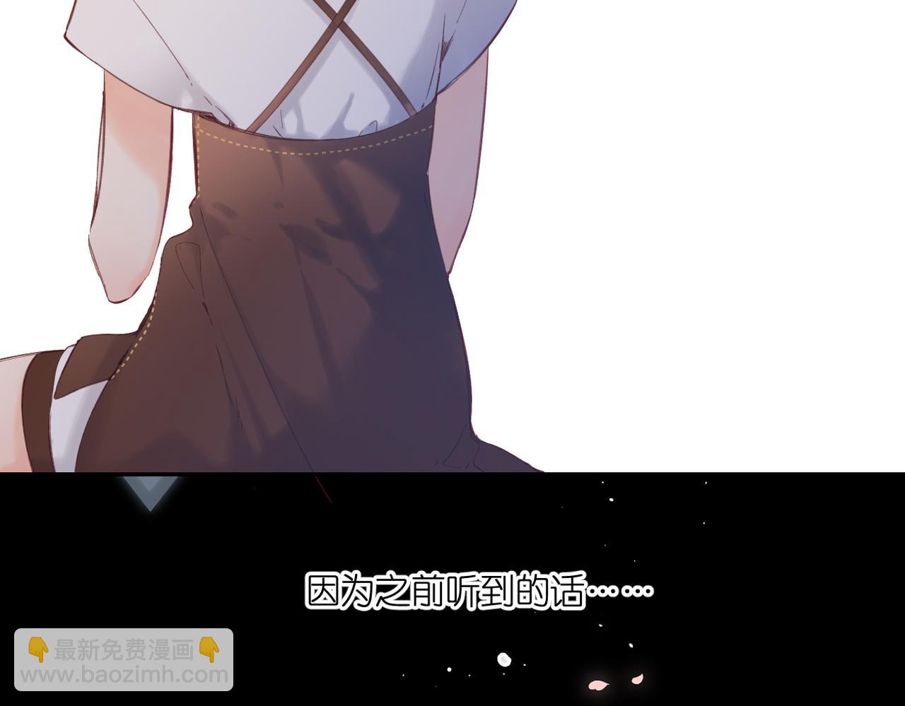 再度與你 - 完結篇  安穩(1/5) - 5