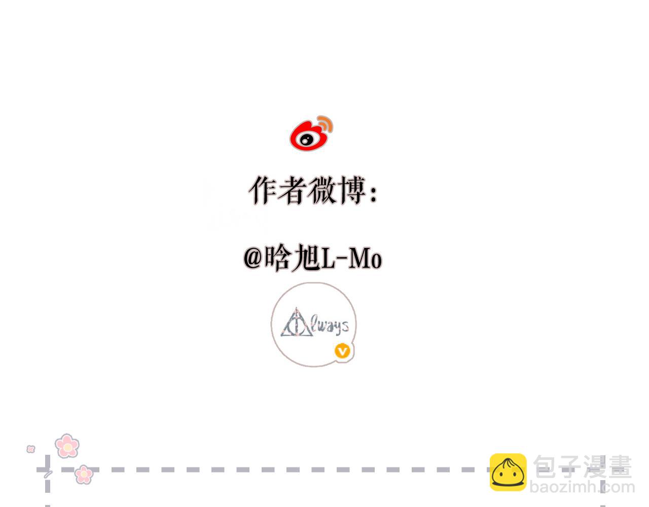 再度與你 - 完結篇  安穩(5/5) - 1