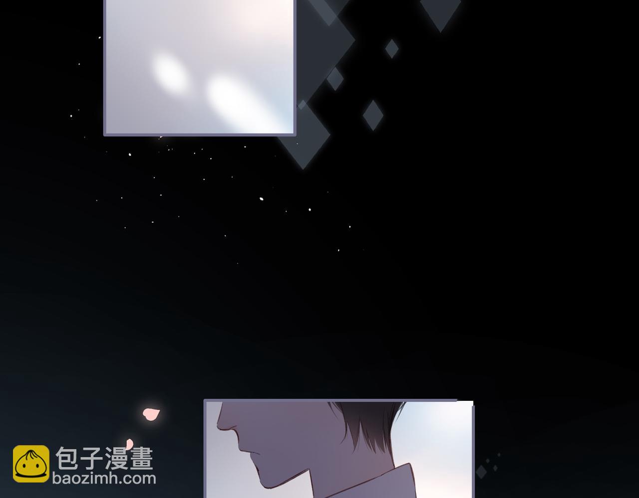 再度與你 - 完結篇  安穩(1/5) - 7