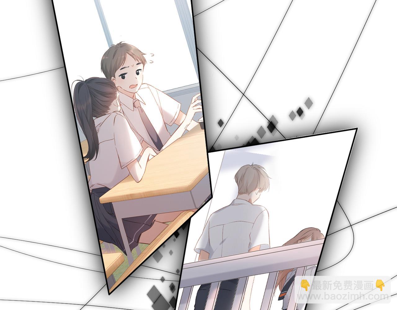 再度與你 - 完結篇  安穩(1/5) - 6