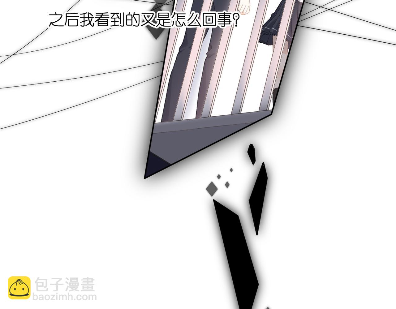 再度與你 - 完結篇  安穩(1/5) - 7