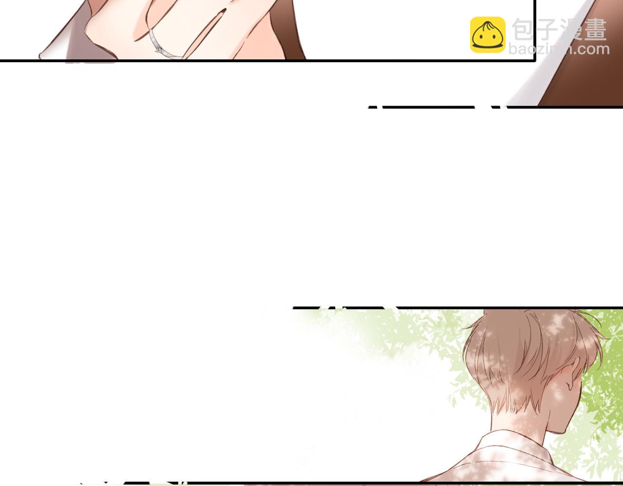 再度與你 - 完結篇  安穩(1/5) - 2