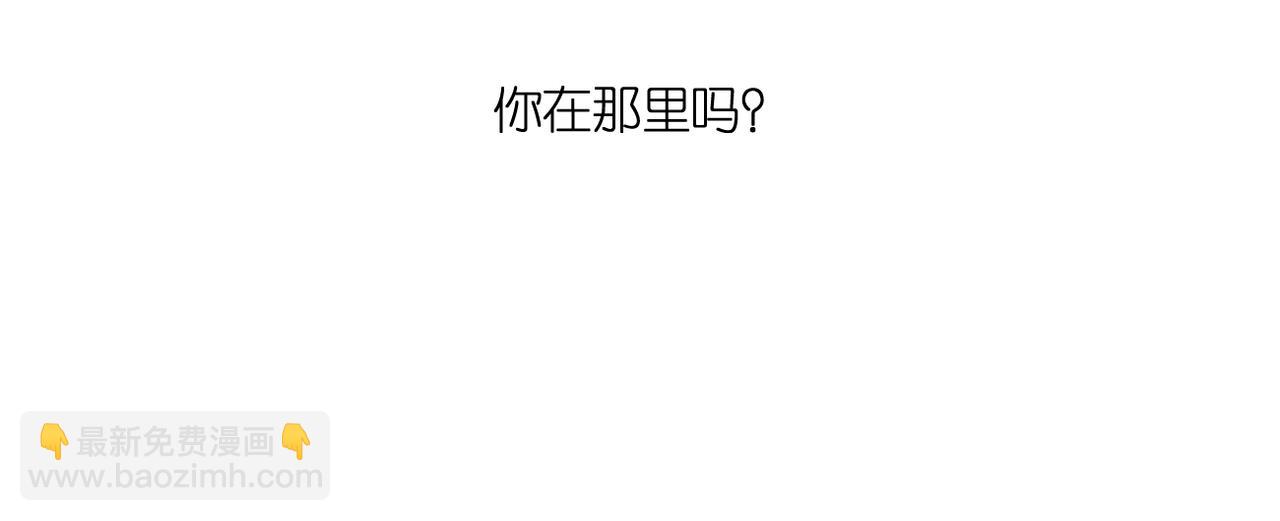 再度與你 - 完結篇  安穩(1/5) - 6