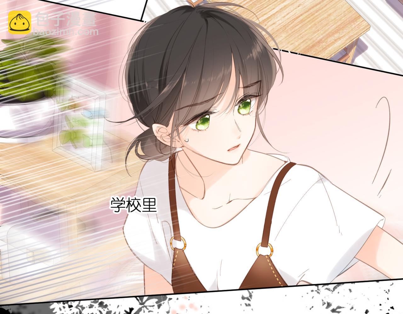 再度與你 - 完結篇  安穩(1/5) - 1