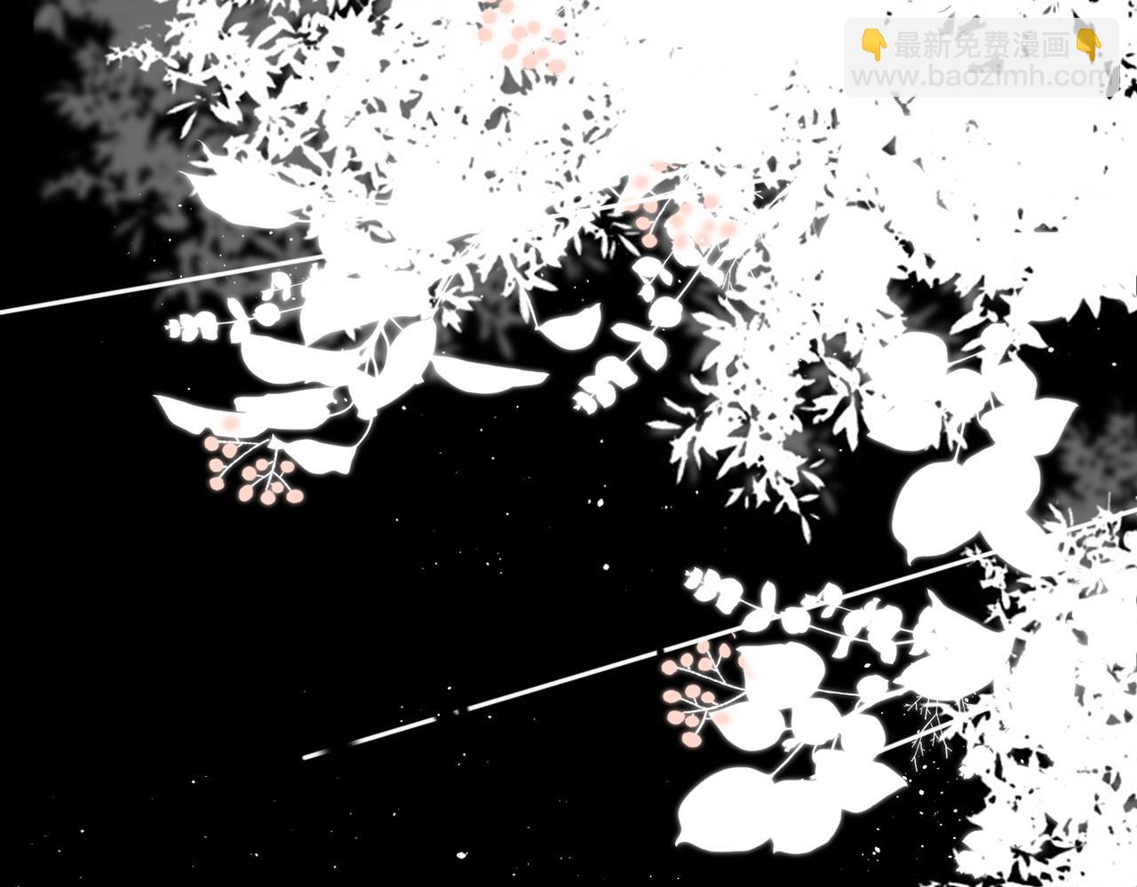 再度與你 - 完結篇  安穩(1/5) - 2