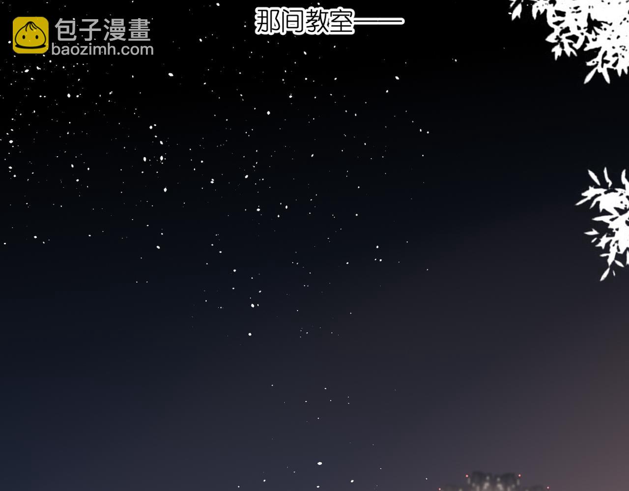 再度與你 - 完結篇  安穩(1/5) - 3