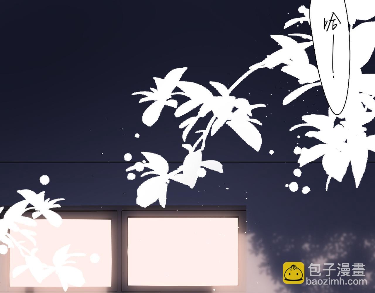 再度與你 - 完結篇  安穩(1/5) - 6