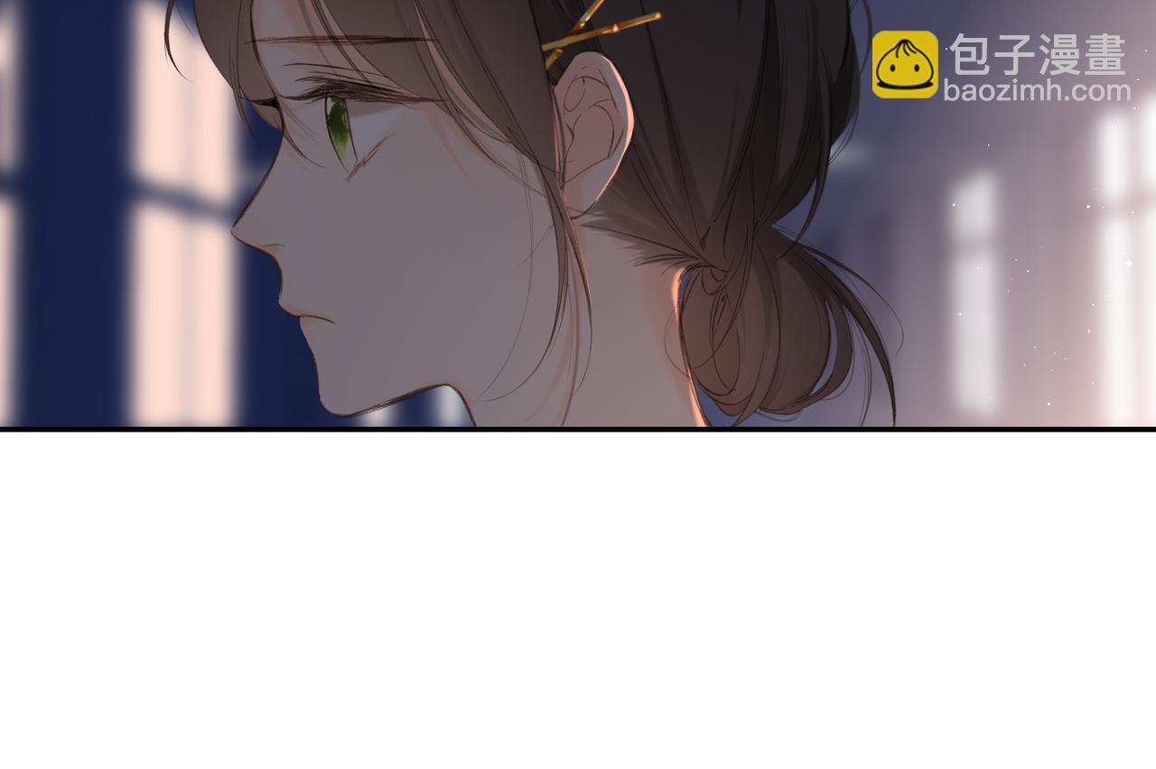 再度與你 - 完結篇  安穩(1/5) - 8