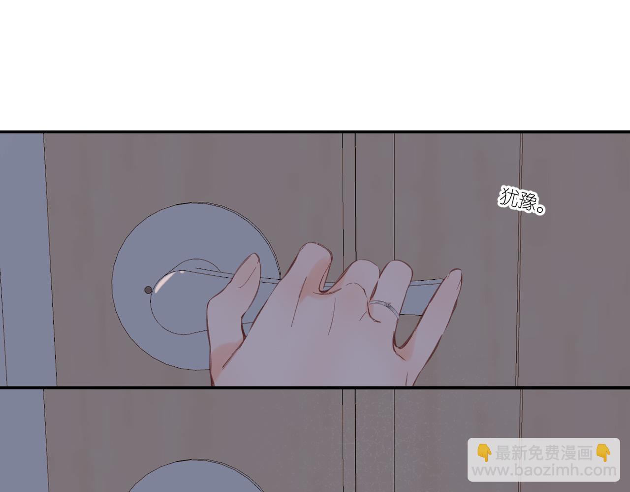 再度與你 - 完結篇  安穩(1/5) - 1