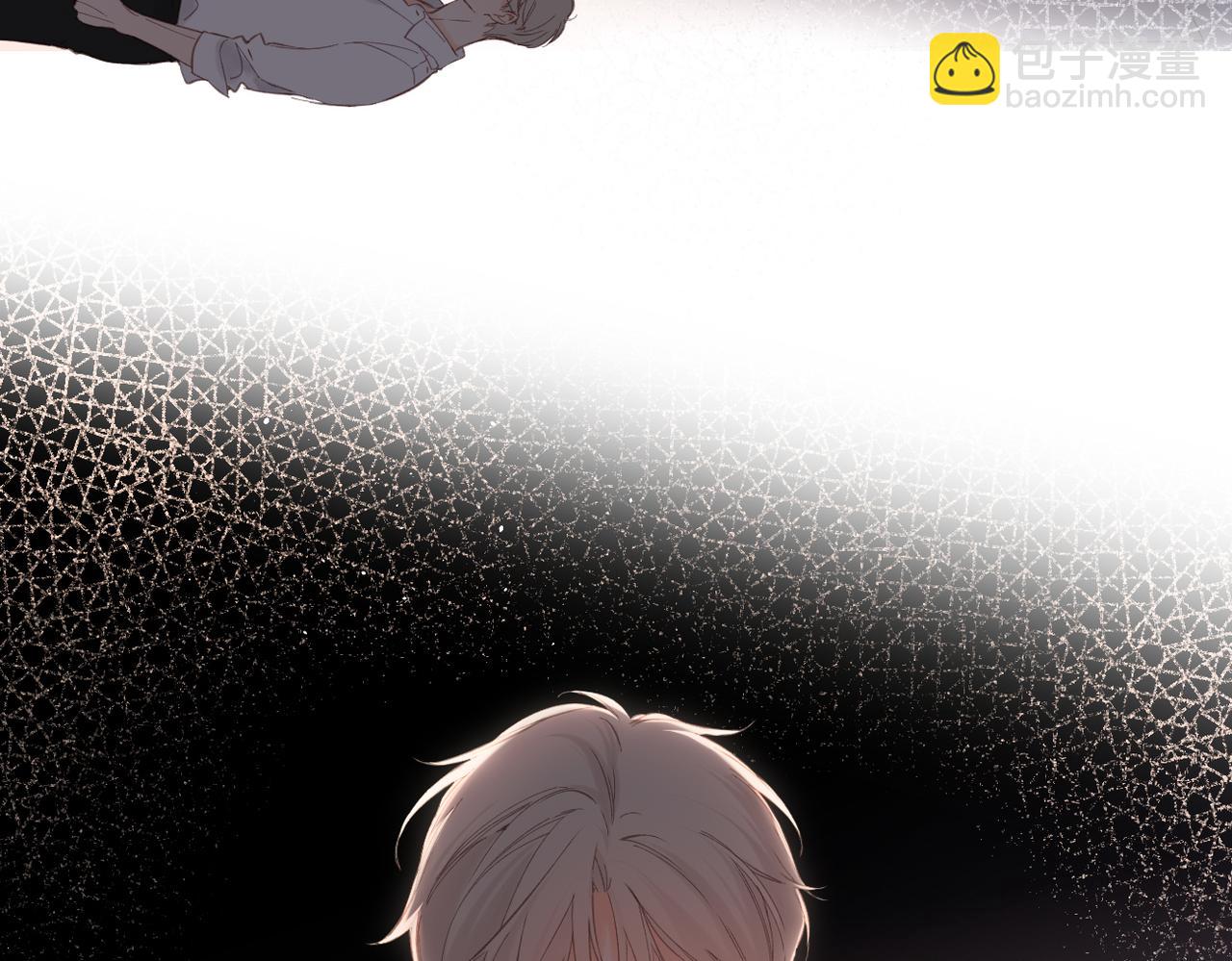 再度與你 - 完結篇  安穩(2/5) - 1