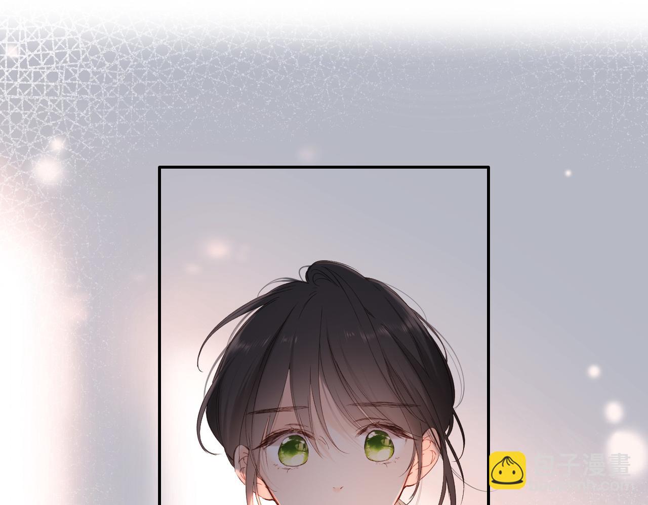 再度與你 - 完結篇  安穩(2/5) - 4