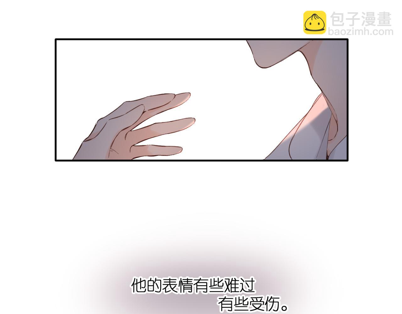 再度與你 - 完結篇  安穩(2/5) - 7