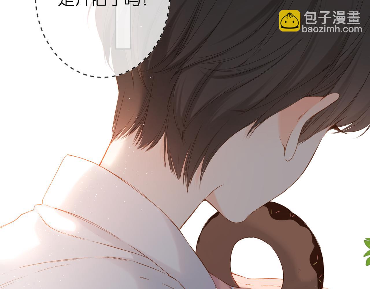 再度與你 - 完結篇  安穩(1/5) - 7