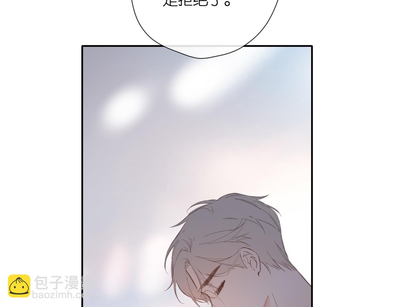 再度與你 - 完結篇  安穩(2/5) - 2