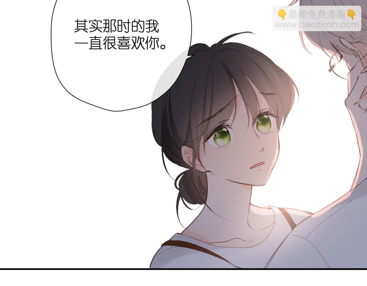 再度與你 - 完結篇  安穩(2/5) - 5