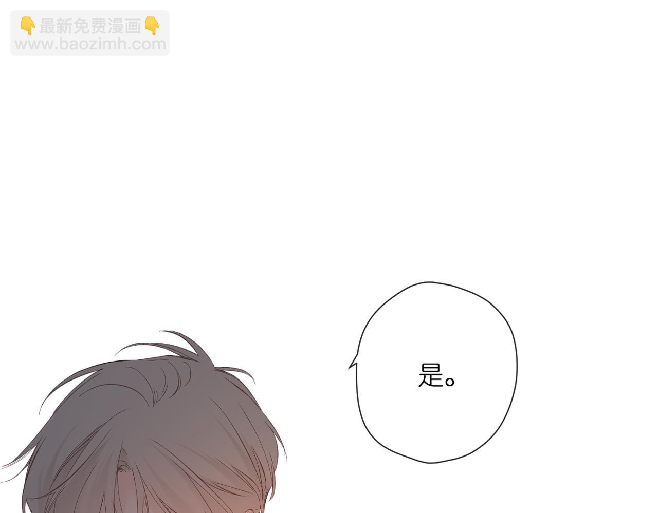 再度與你 - 完結篇  安穩(2/5) - 7