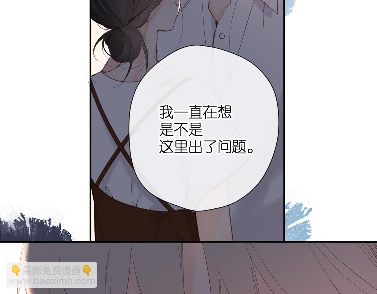 再度與你 - 完結篇  安穩(2/5) - 6