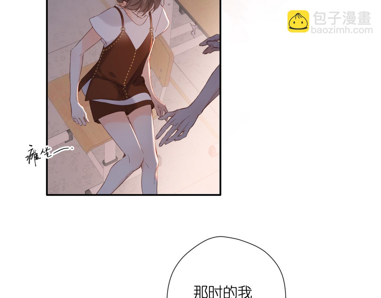 再度與你 - 完結篇  安穩(2/5) - 4