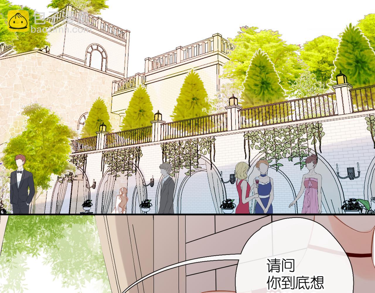 再度與你 - 第144話  難懂(2/3) - 6