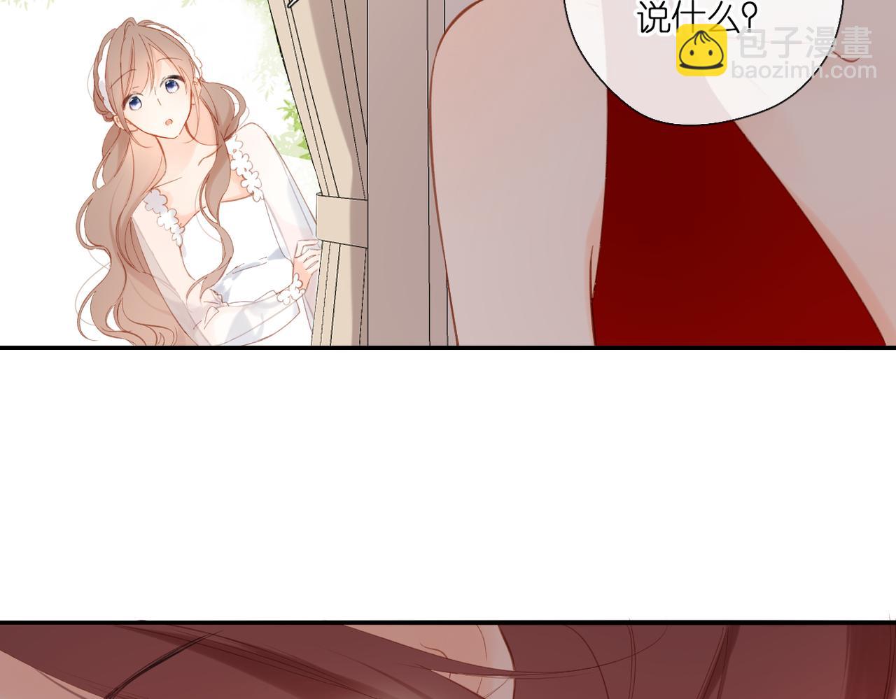 再度與你 - 第144話  難懂(3/3) - 5