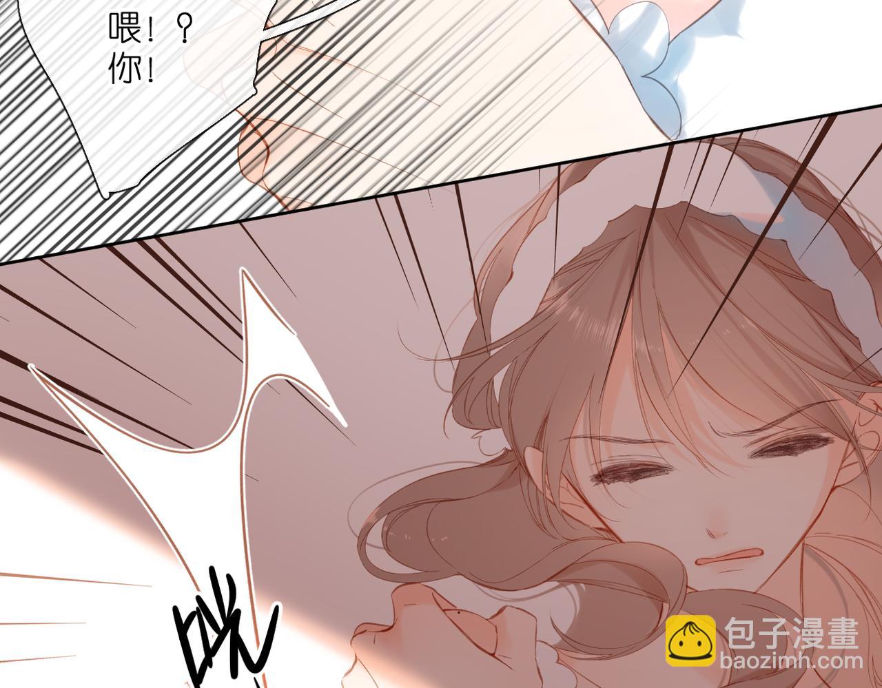 再度與你 - 第144話  難懂(3/3) - 2