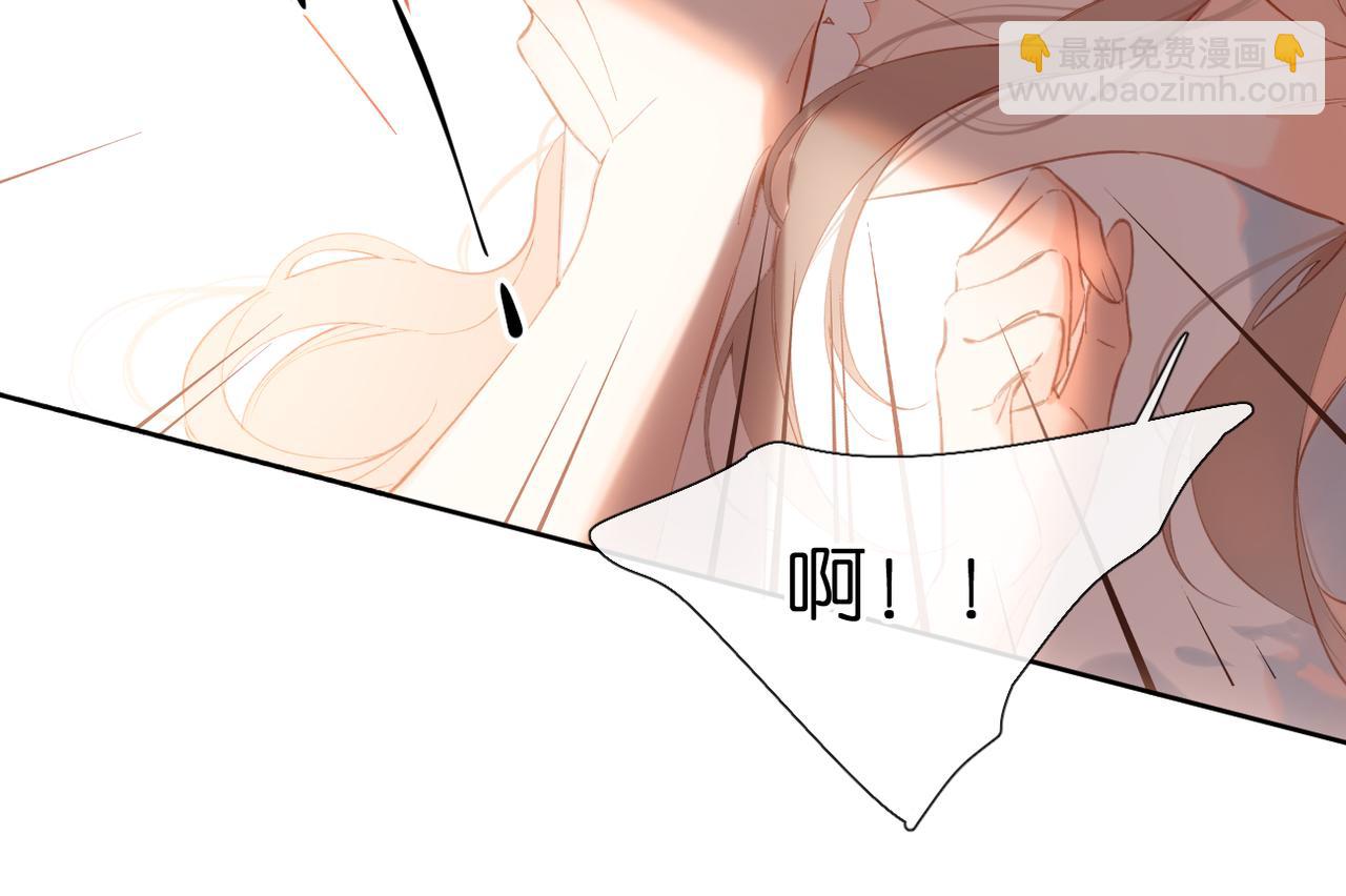 再度與你 - 第144話  難懂(3/3) - 3