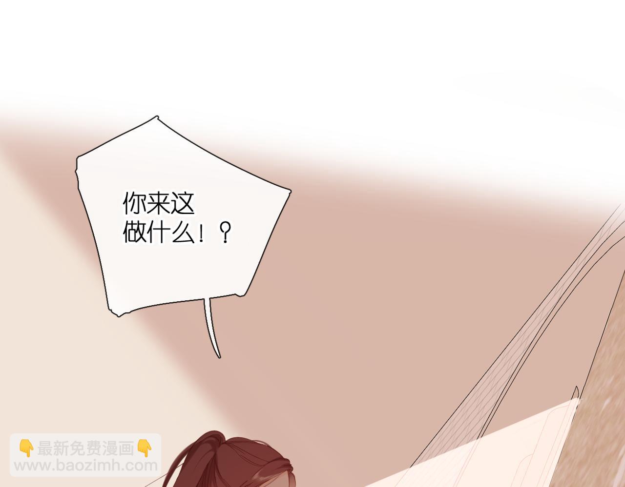 再度與你 - 第144話  難懂(3/3) - 4