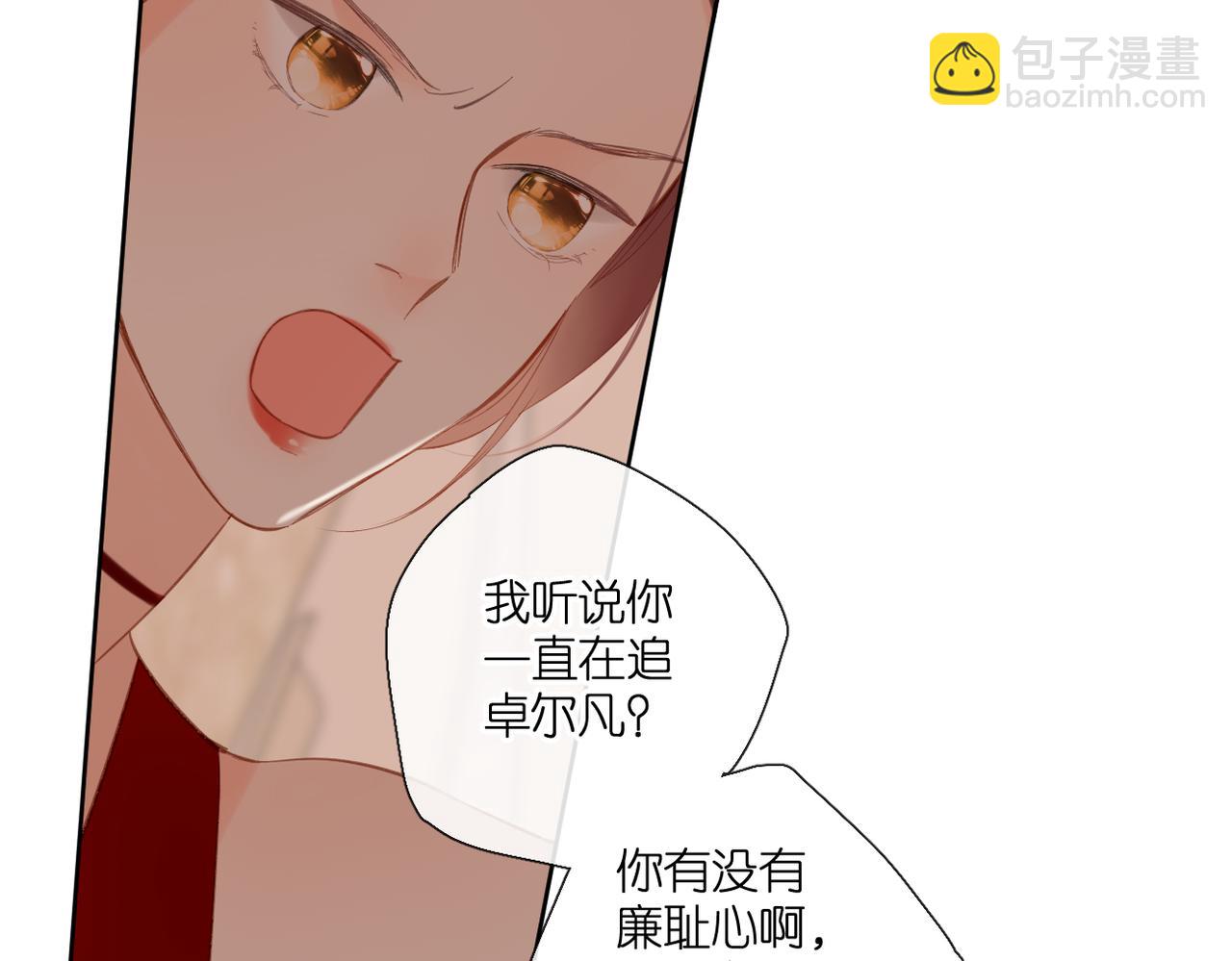 再度與你 - 第144話  難懂(3/3) - 6