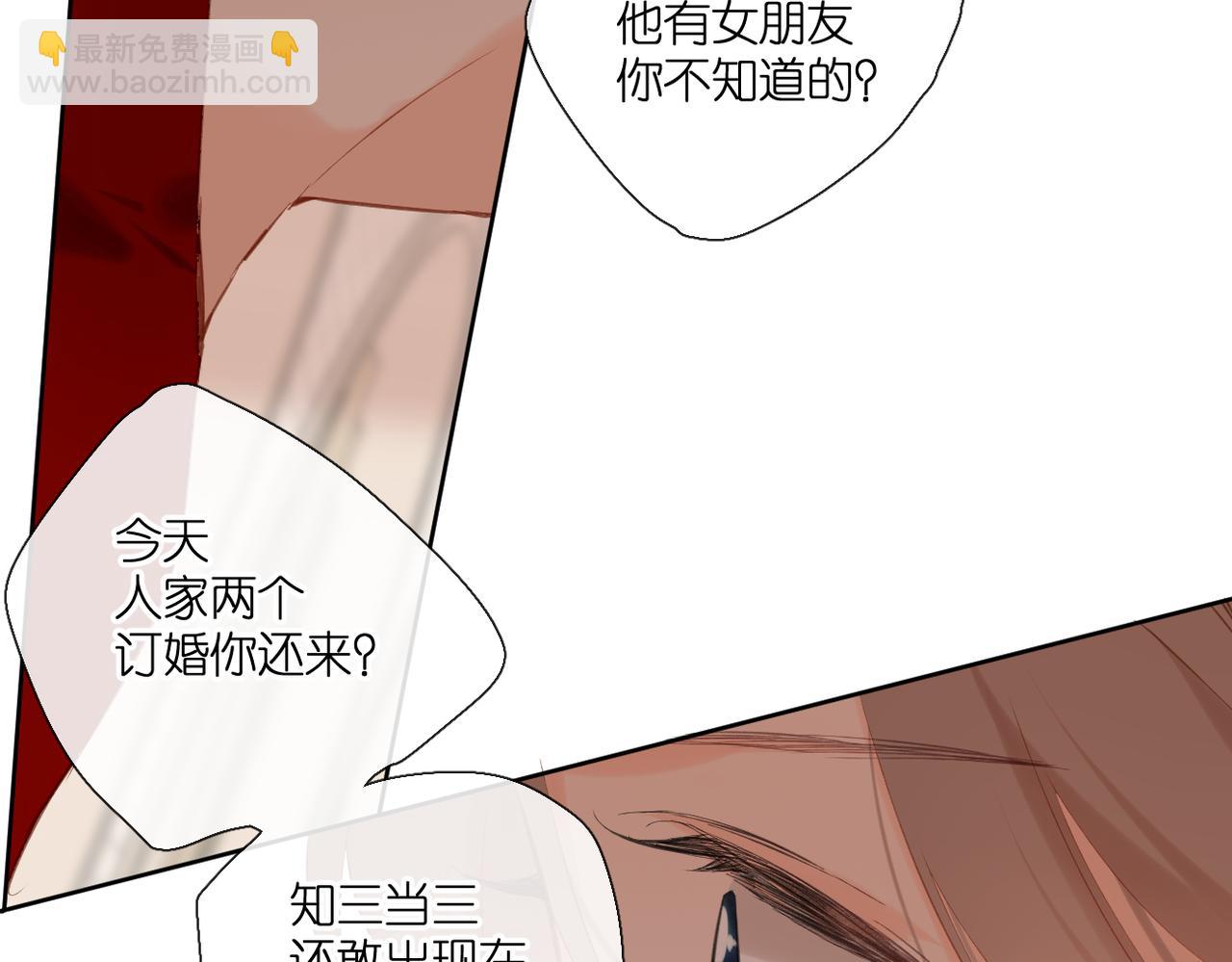 再度與你 - 第144話  難懂(3/3) - 1