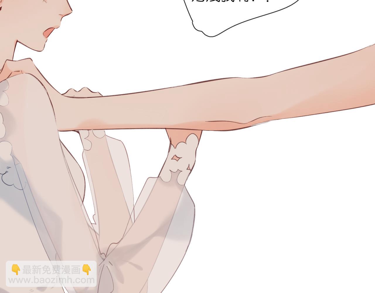 再度與你 - 第144話  難懂(3/3) - 3