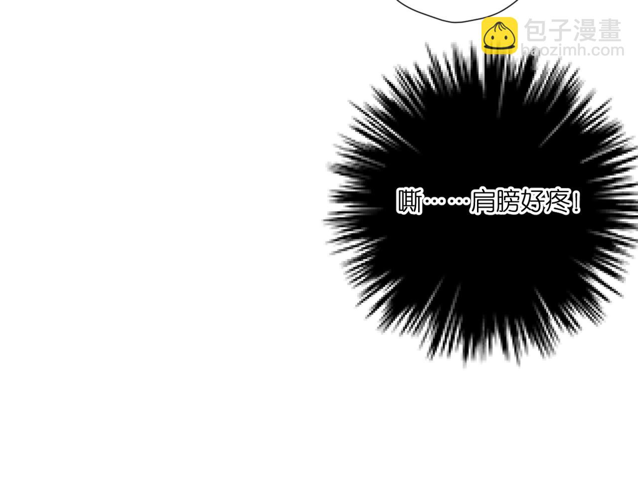 再度與你 - 第144話  難懂(3/3) - 6