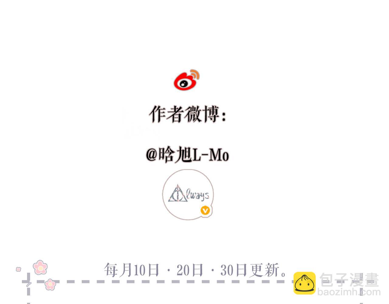 再度與你 - 第144話  難懂(3/3) - 2